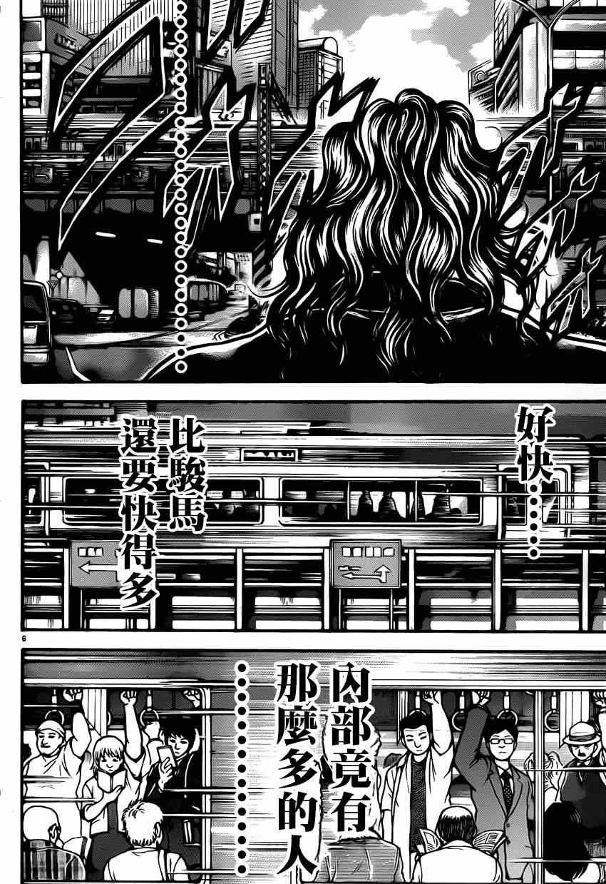 第32话