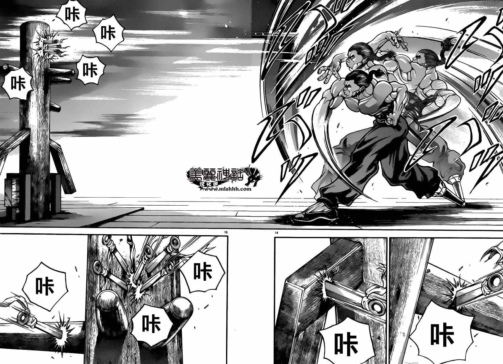 第44话