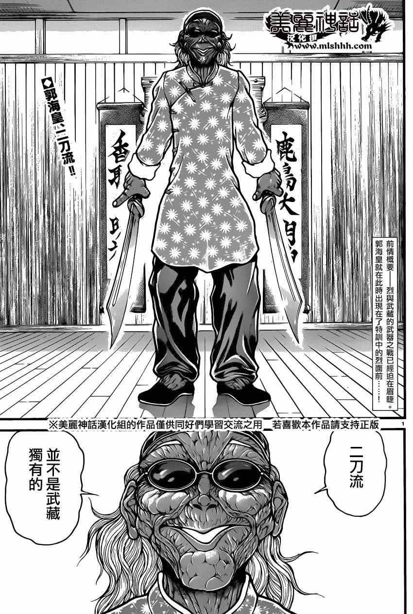 第46话