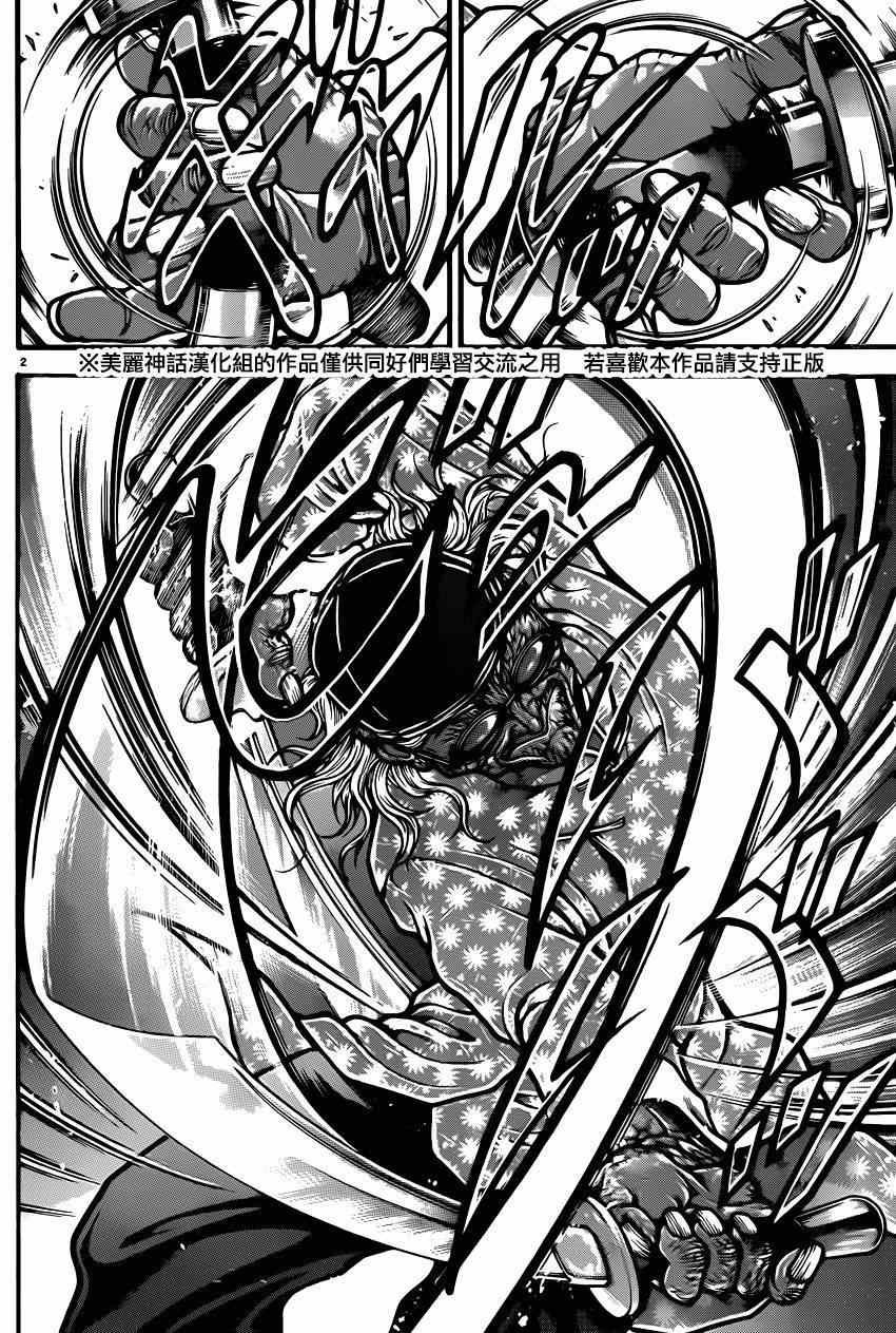 第46话