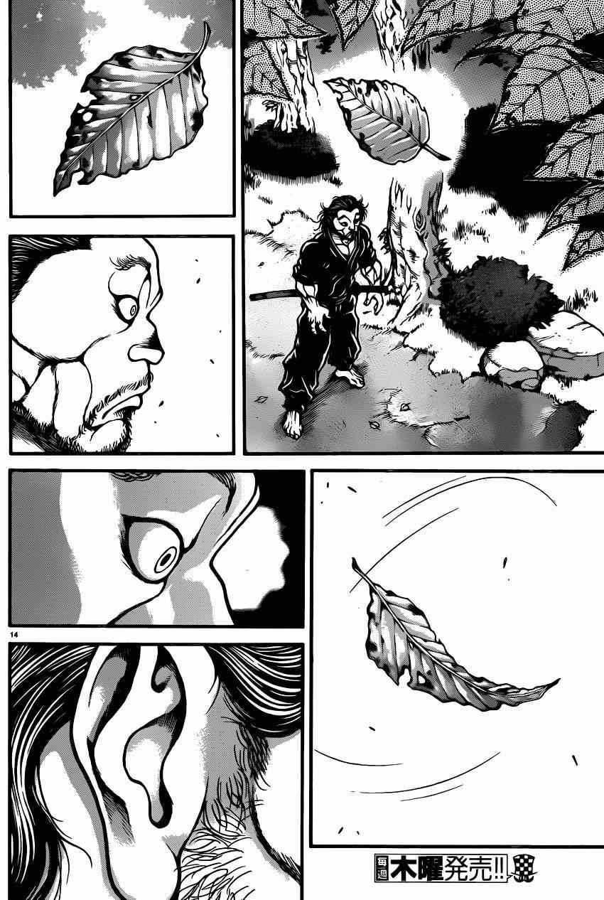 第46话