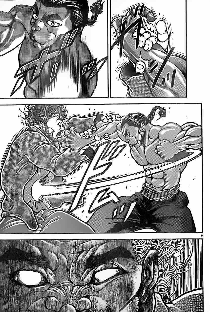 第49话