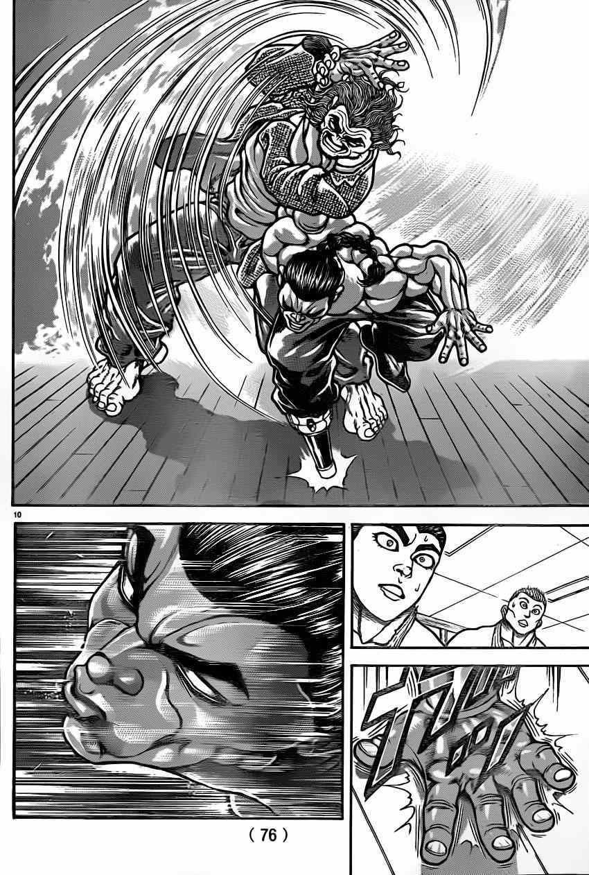 第49话
