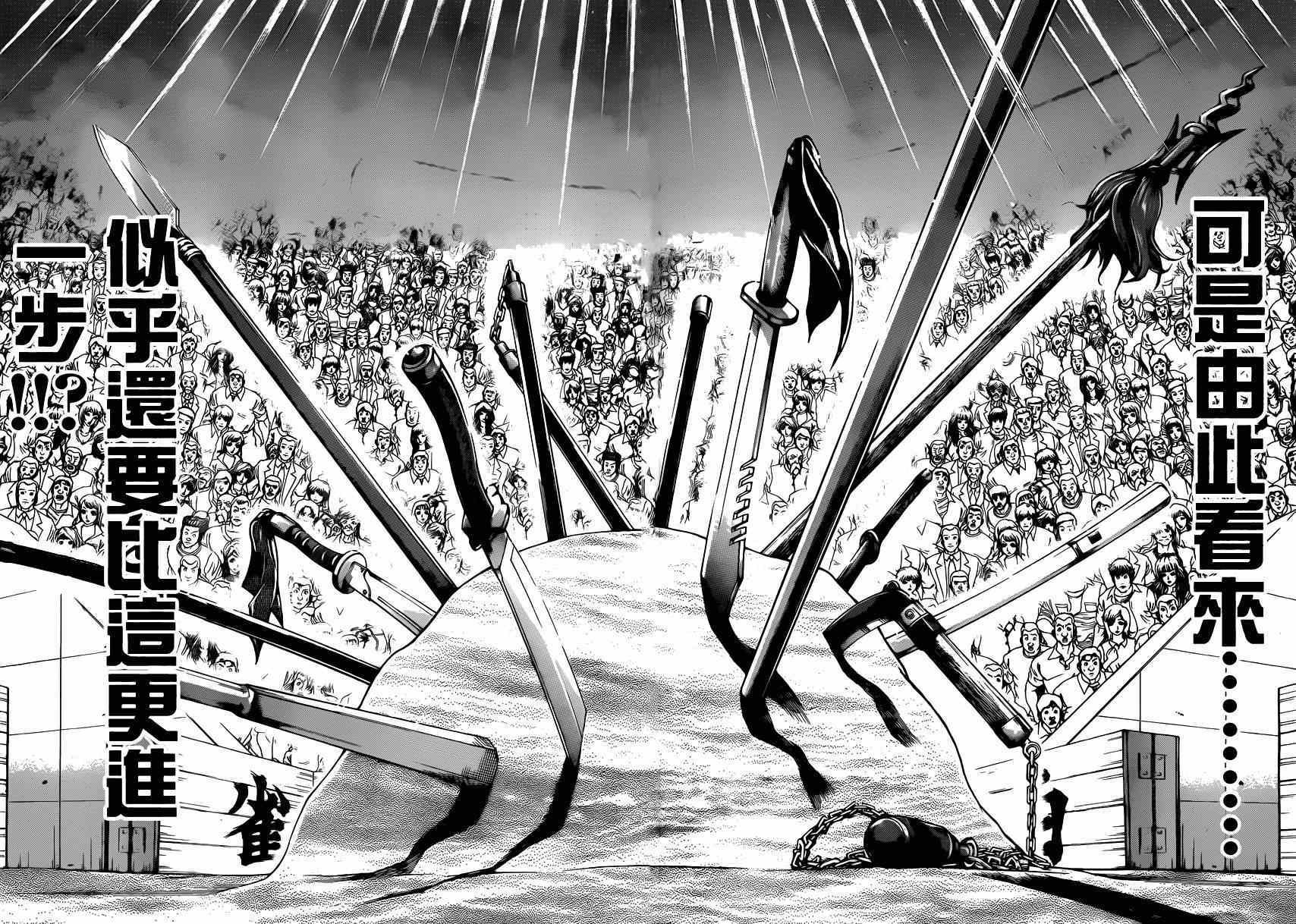 第50话