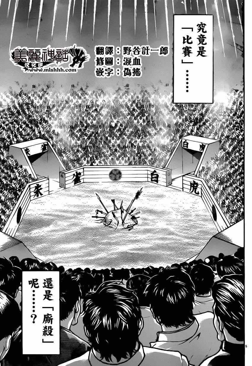 第50话