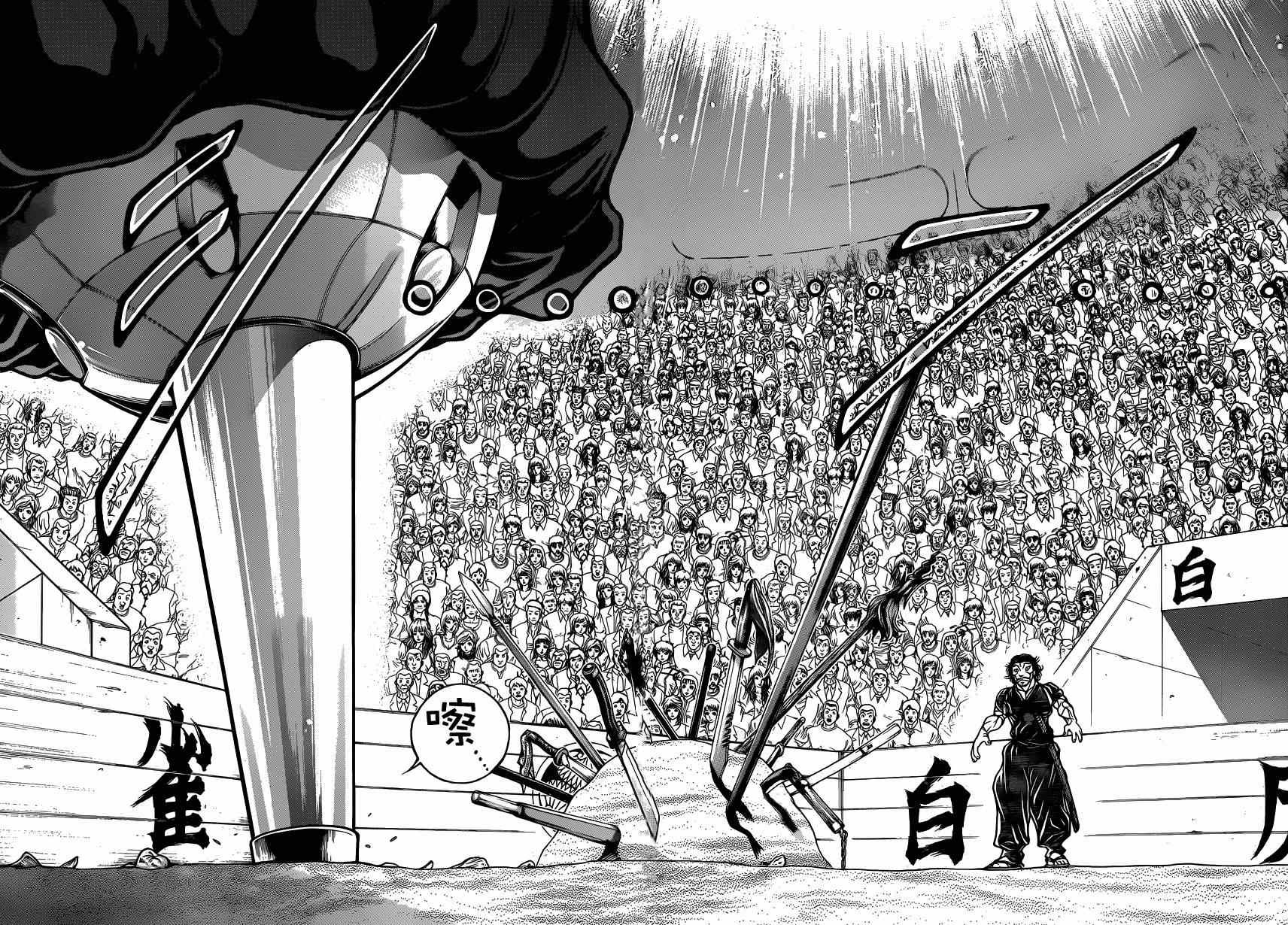 第51话