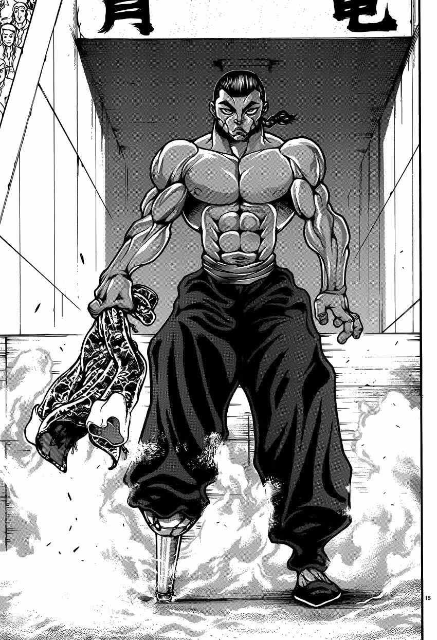 第53话