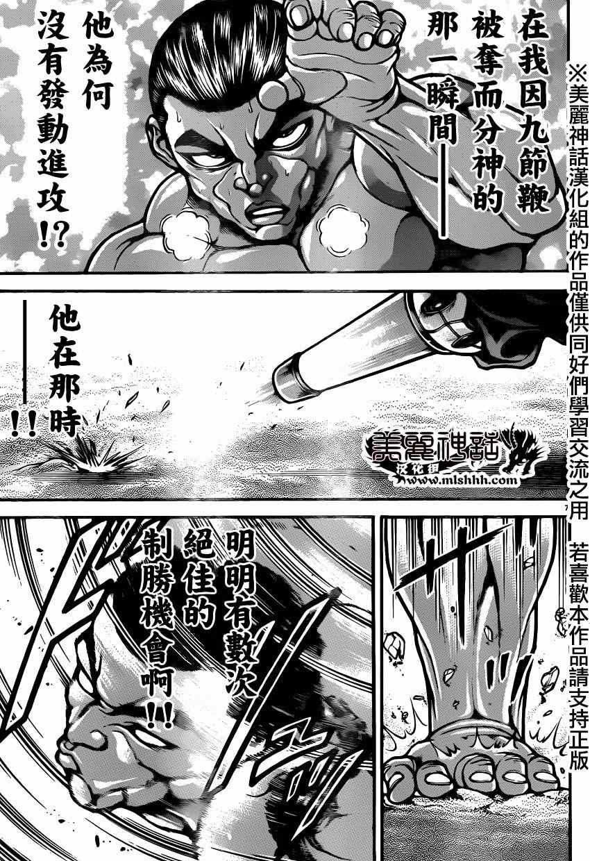 第56话