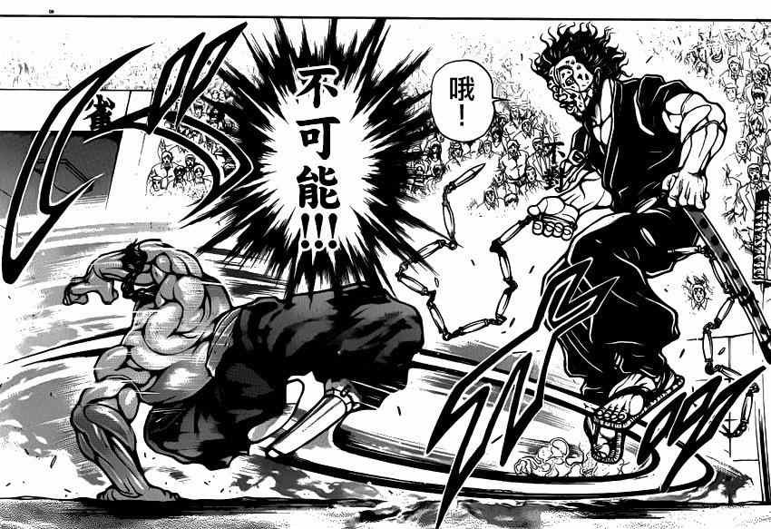 第56话