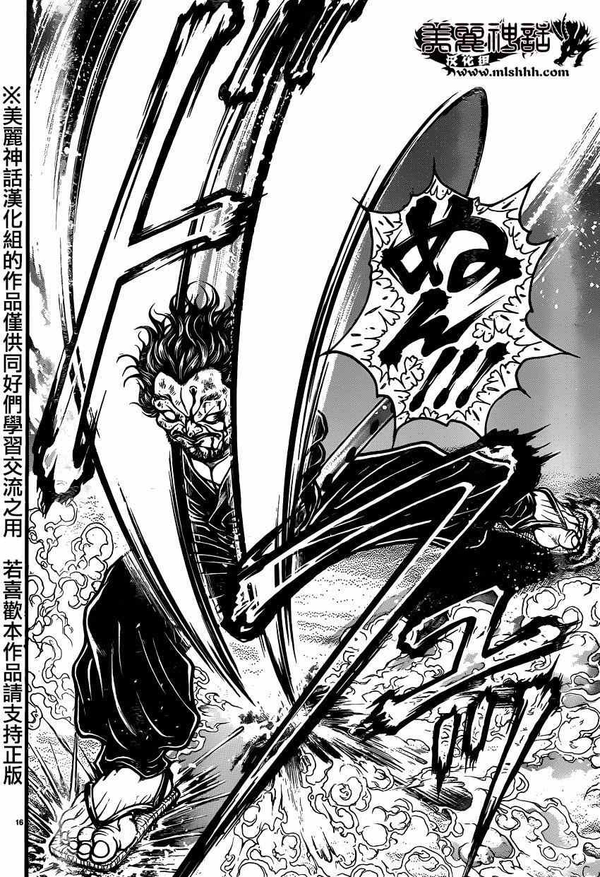 第56话