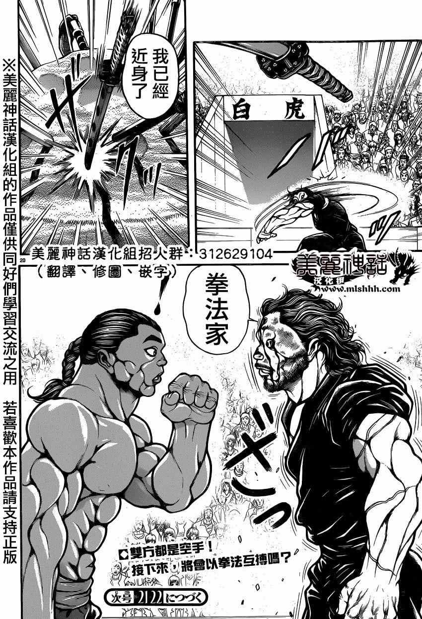 第57话