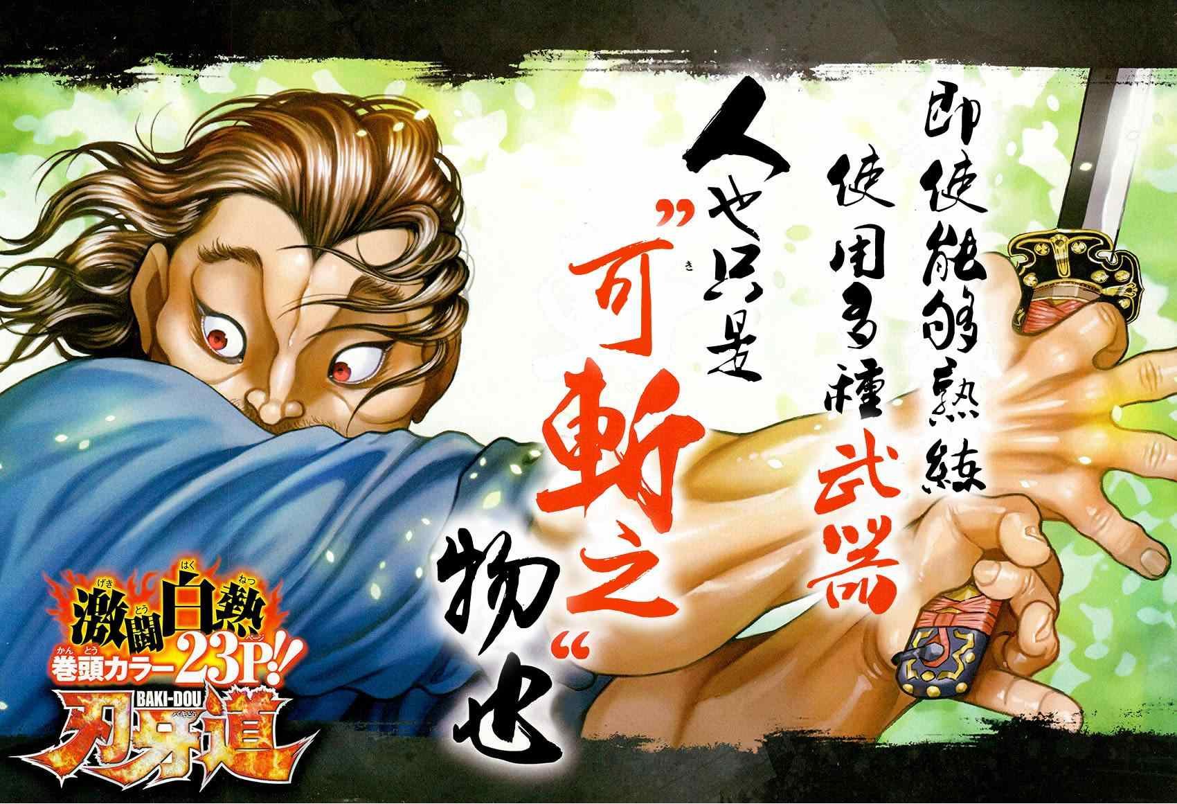 第58话