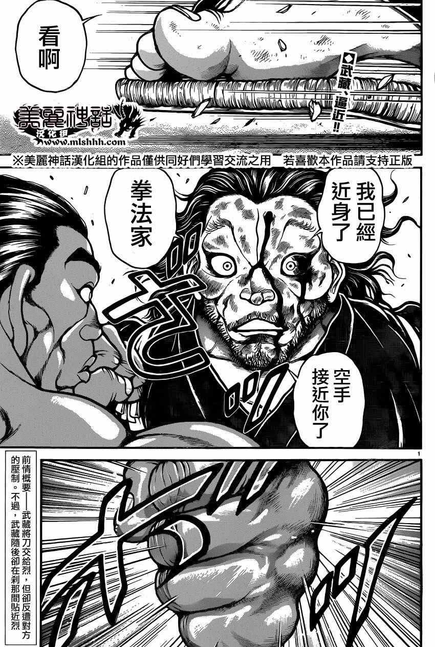 第58话