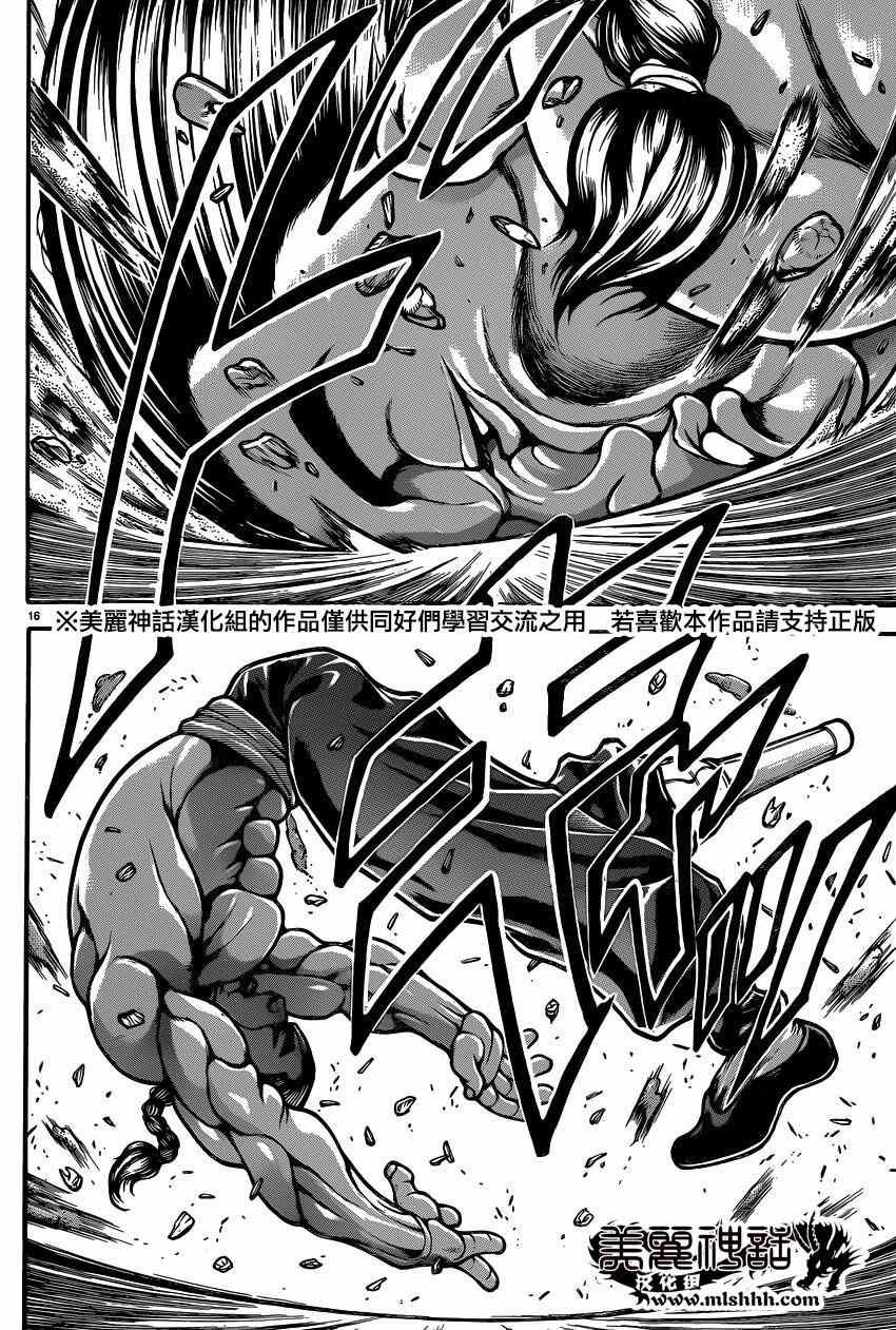 第58话