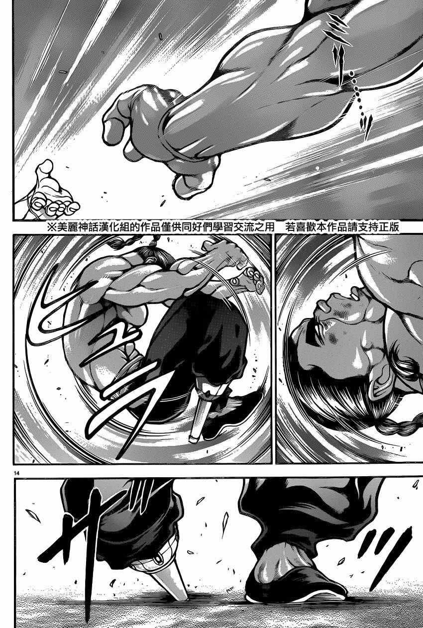 第59话