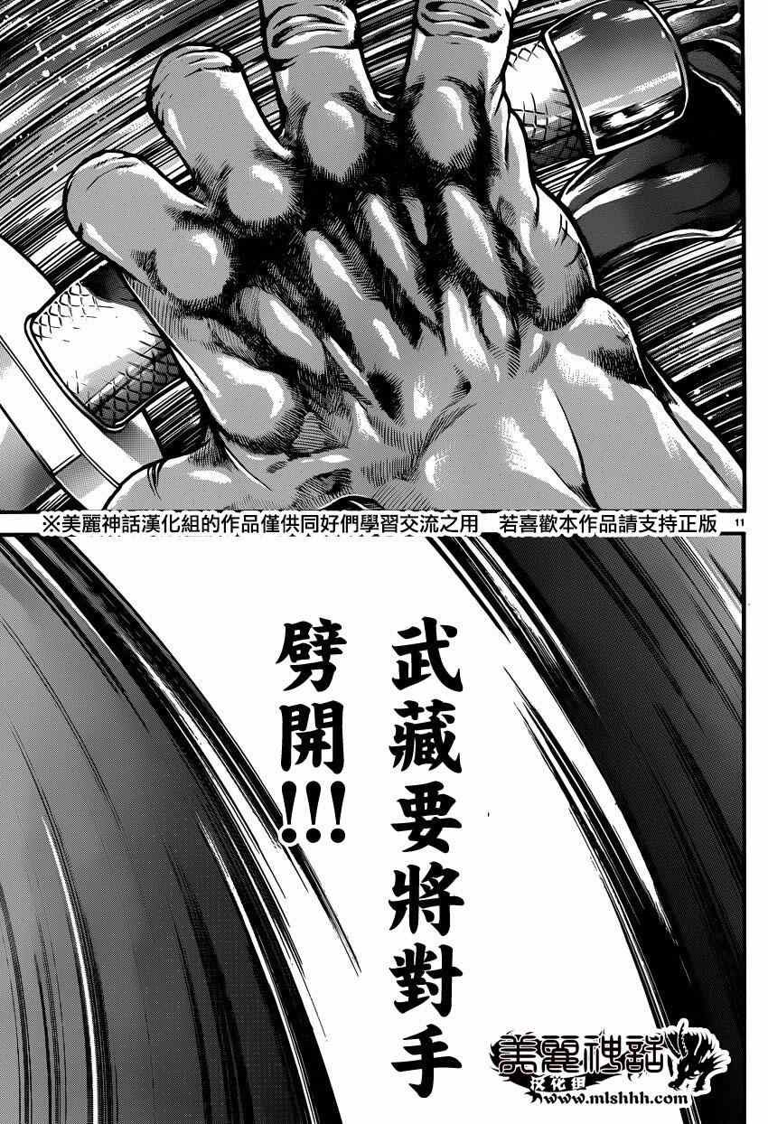 第60话