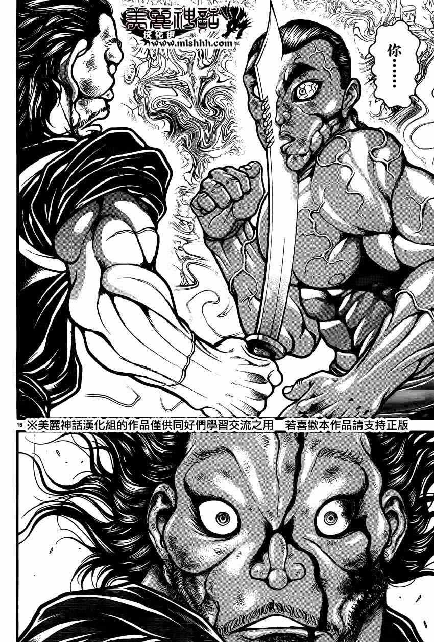 第60话