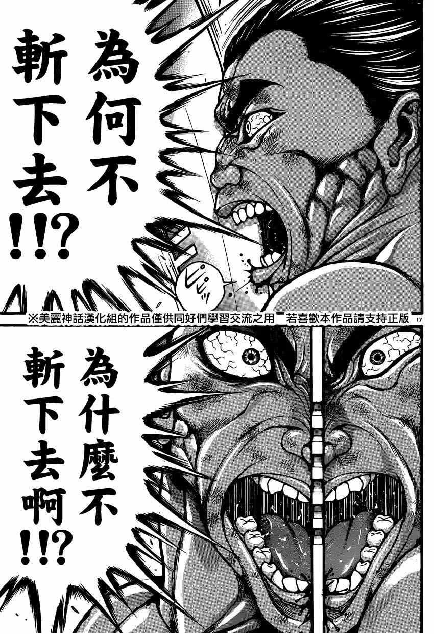 第60话