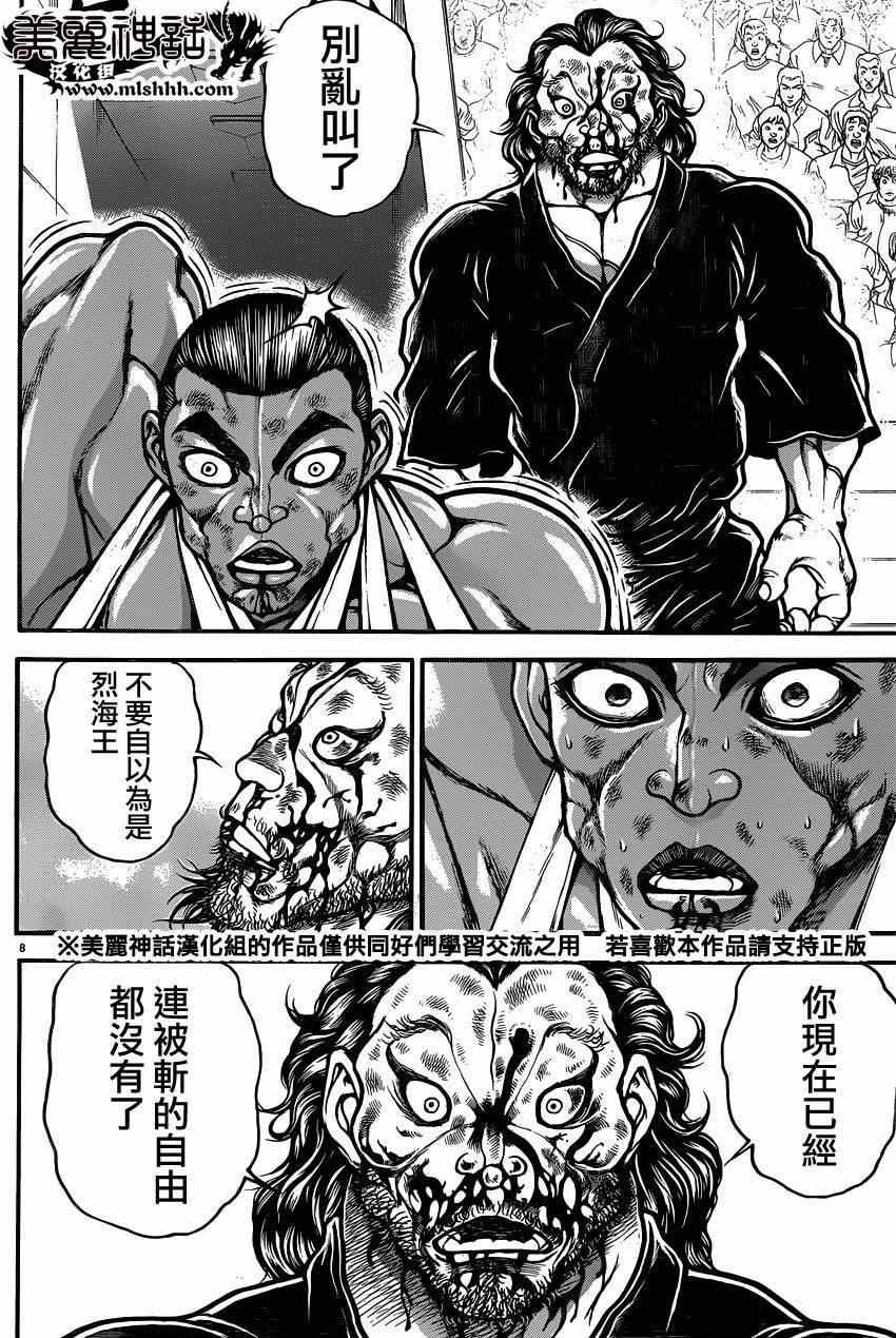 第62话