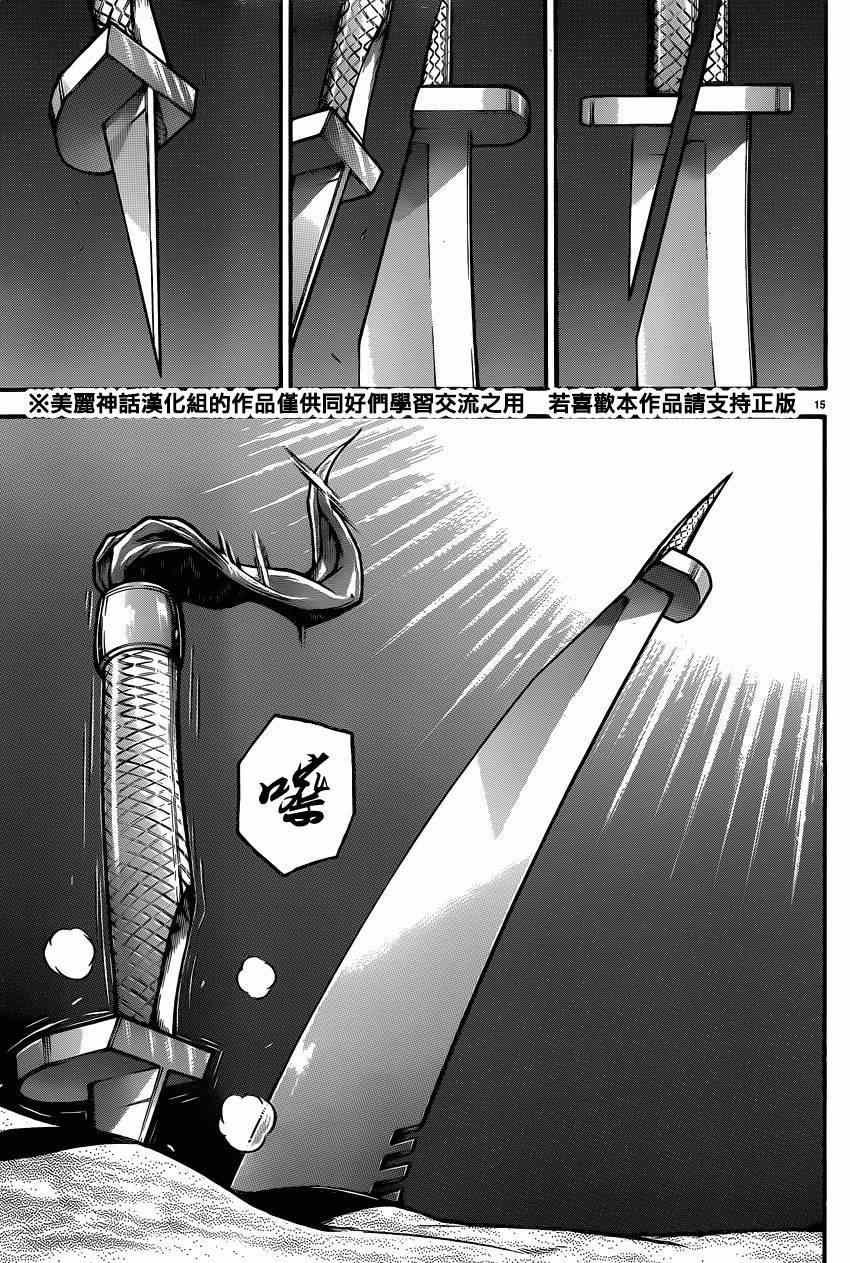 第62话