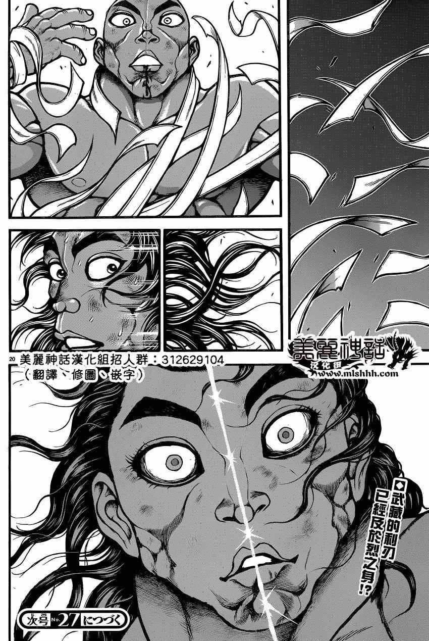 第62话