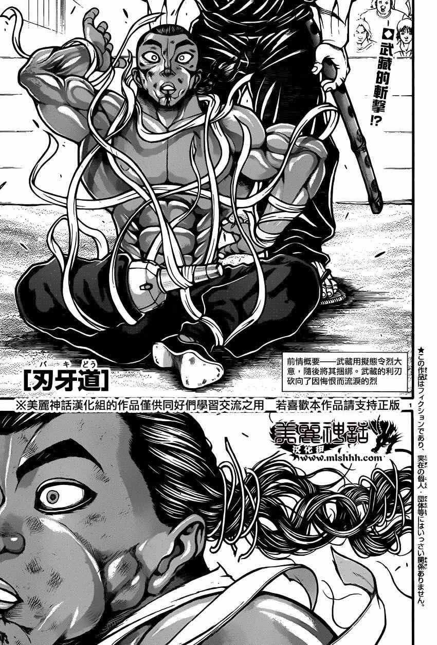 第63话