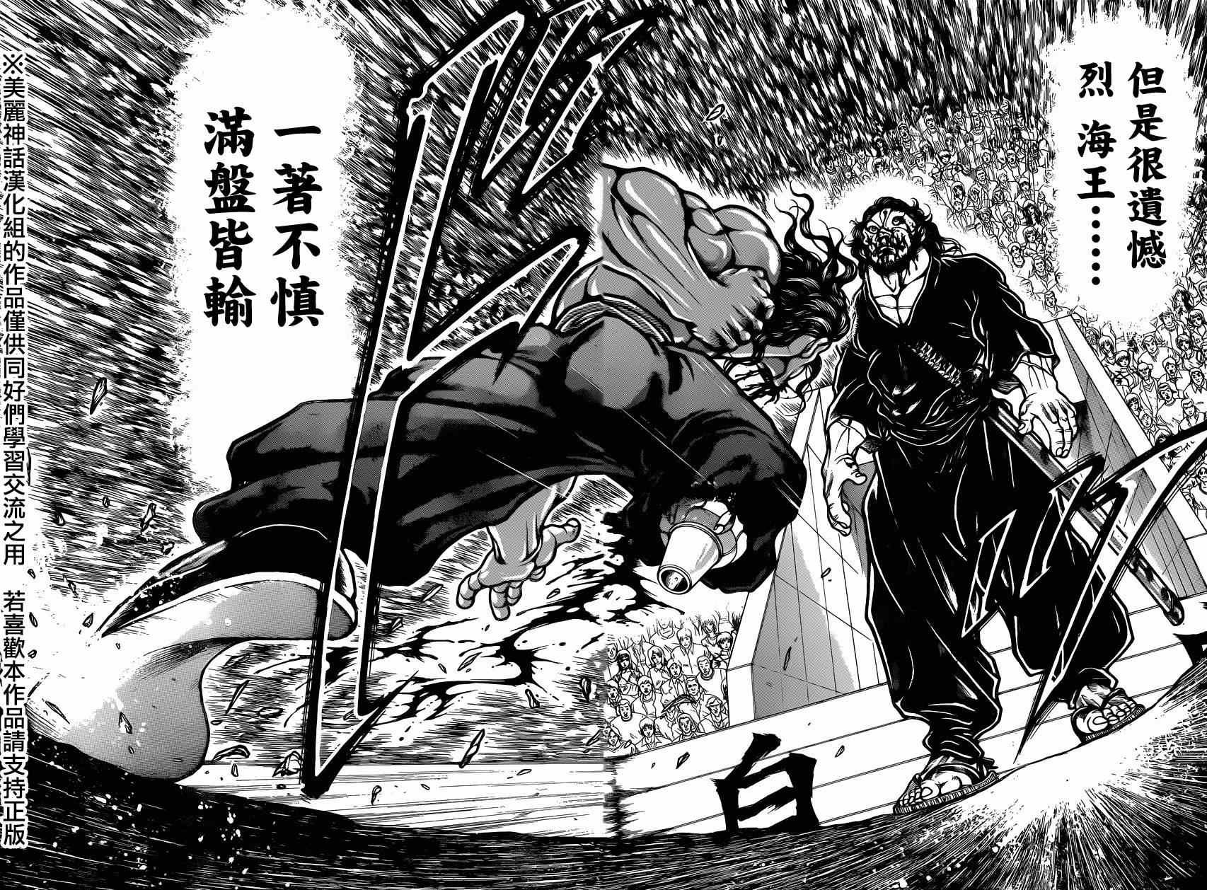 第64话
