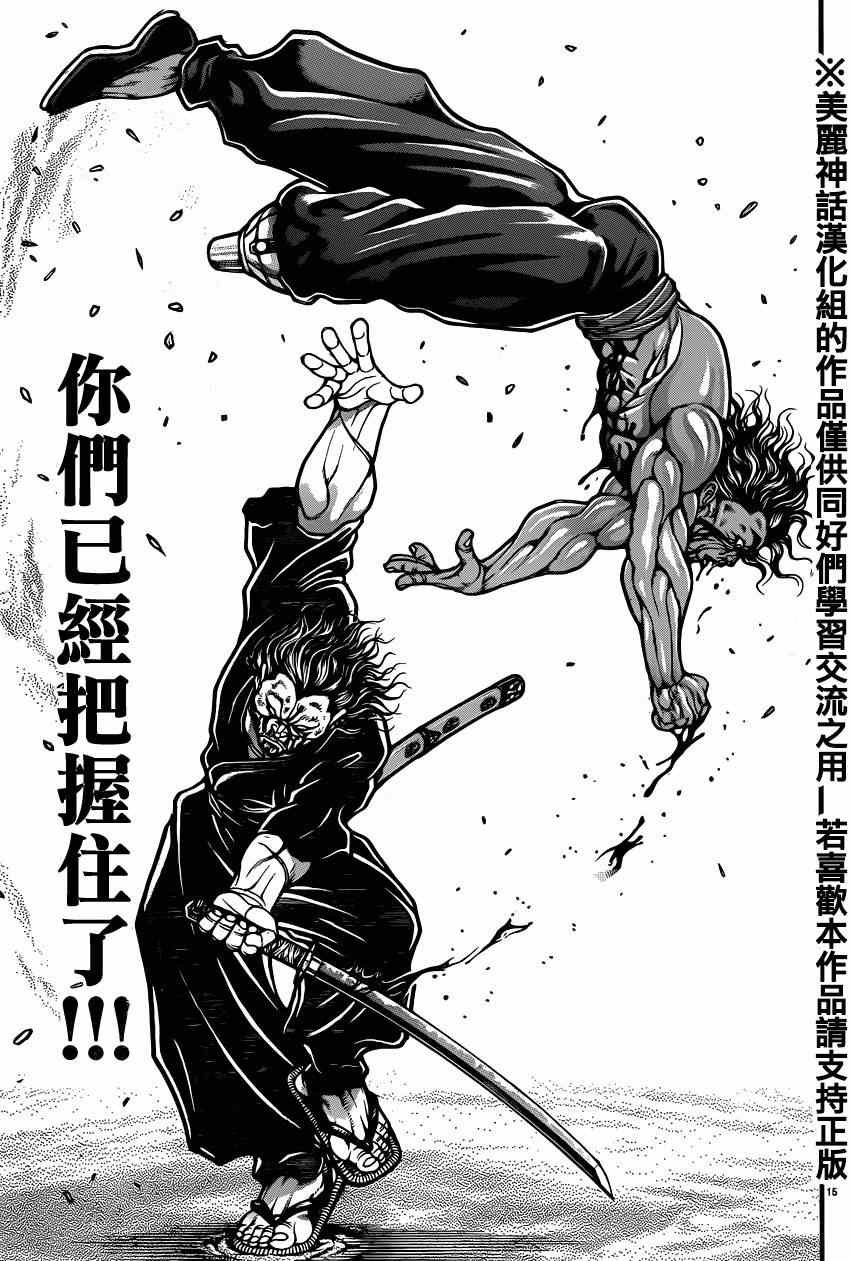 第64话