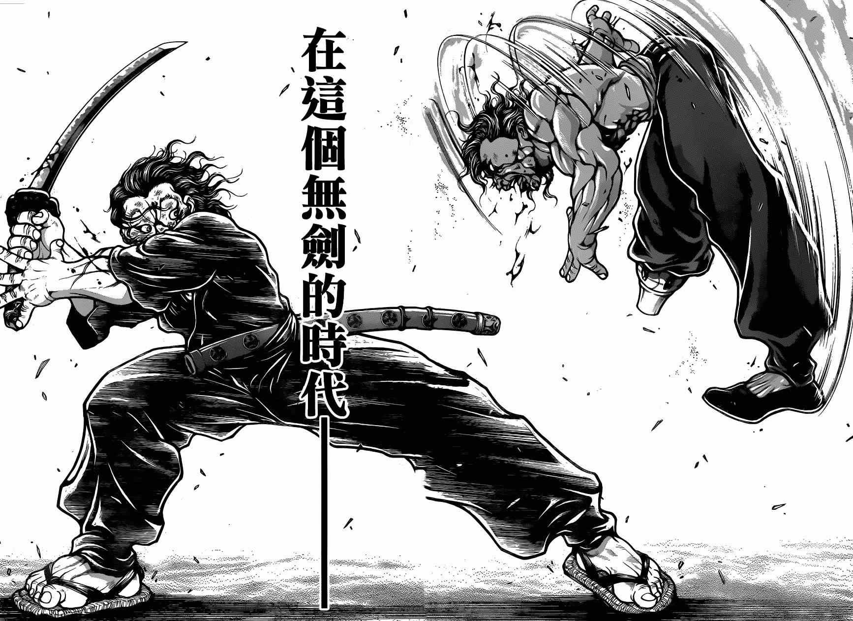 第64话