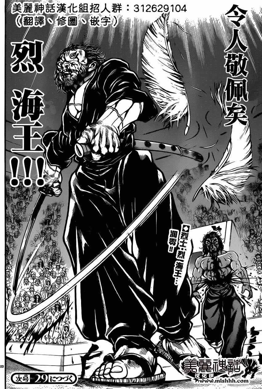 第64话