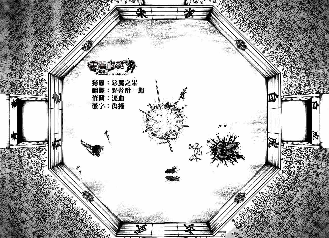 第65话