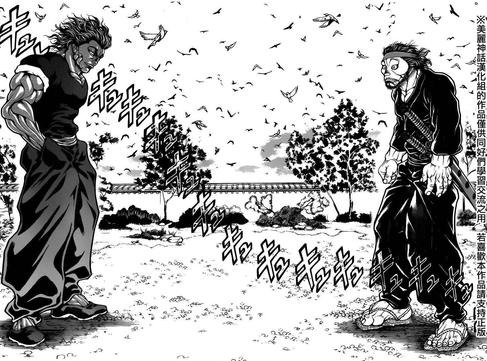 第82话