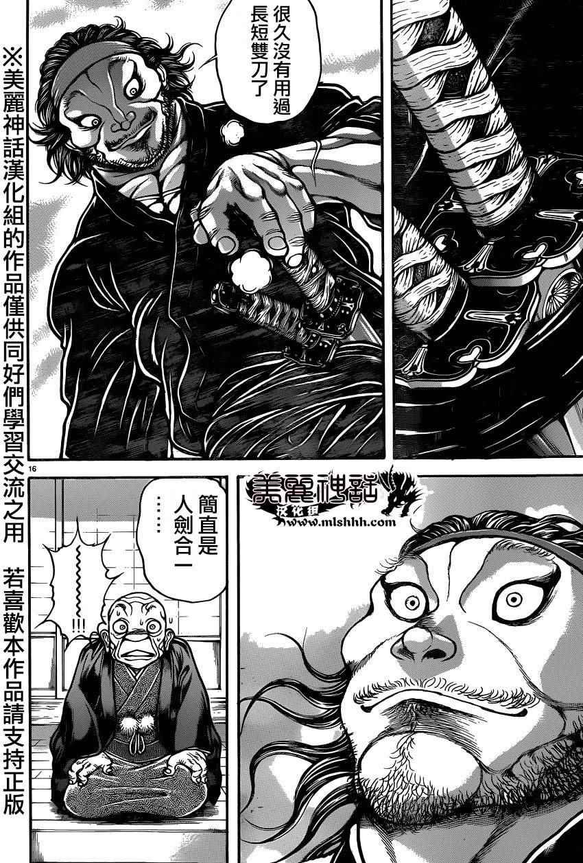 第82话