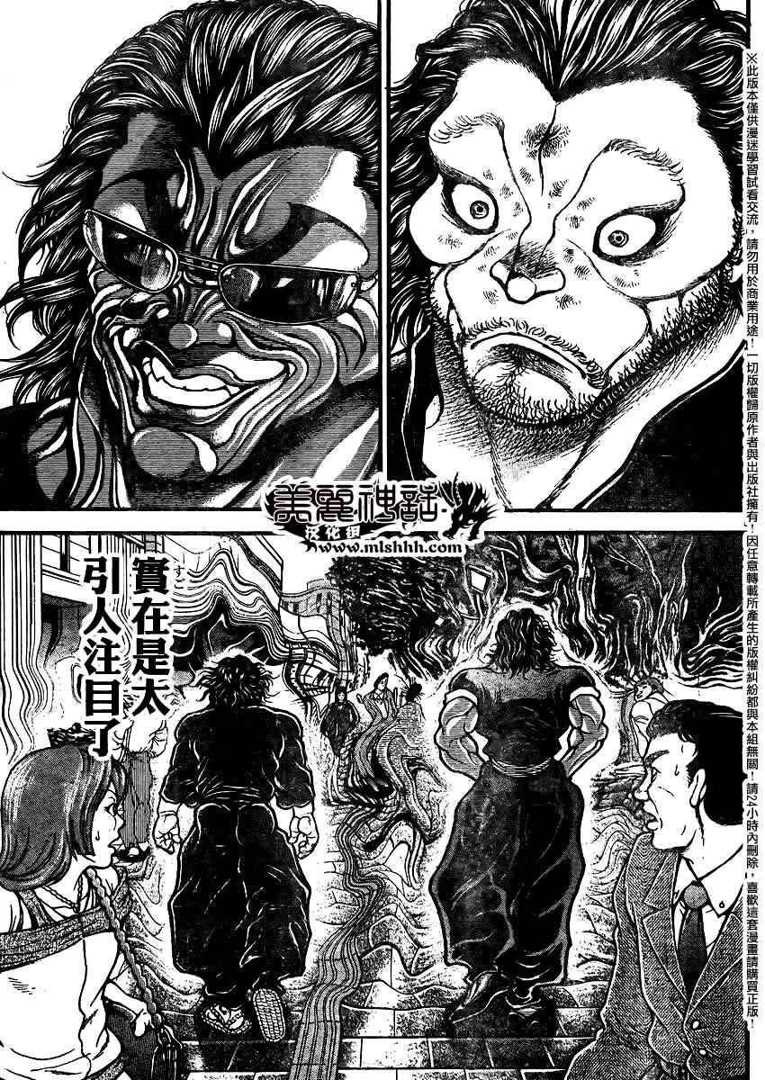 第89话