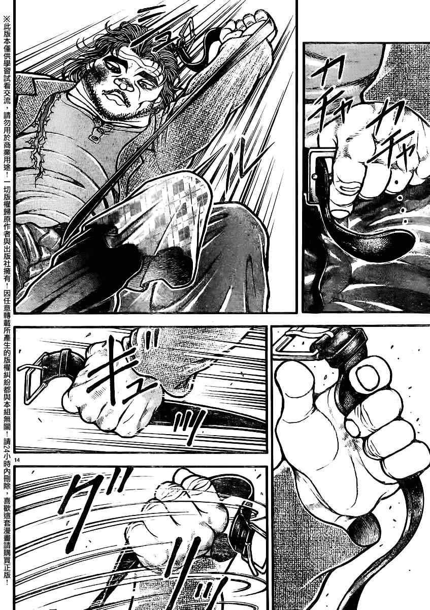 第91话