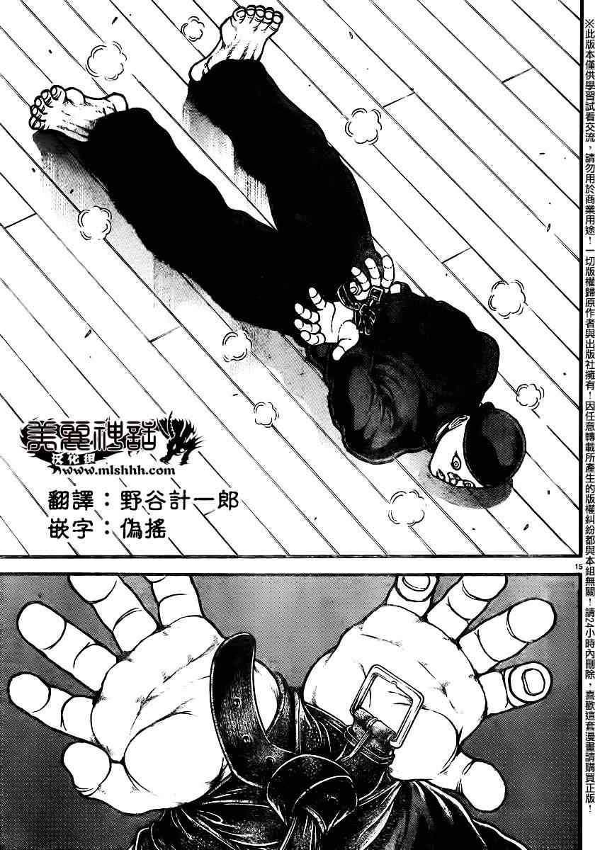 第91话
