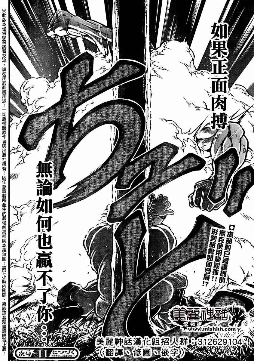 第95话