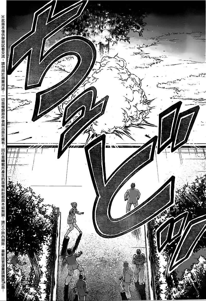 第96话
