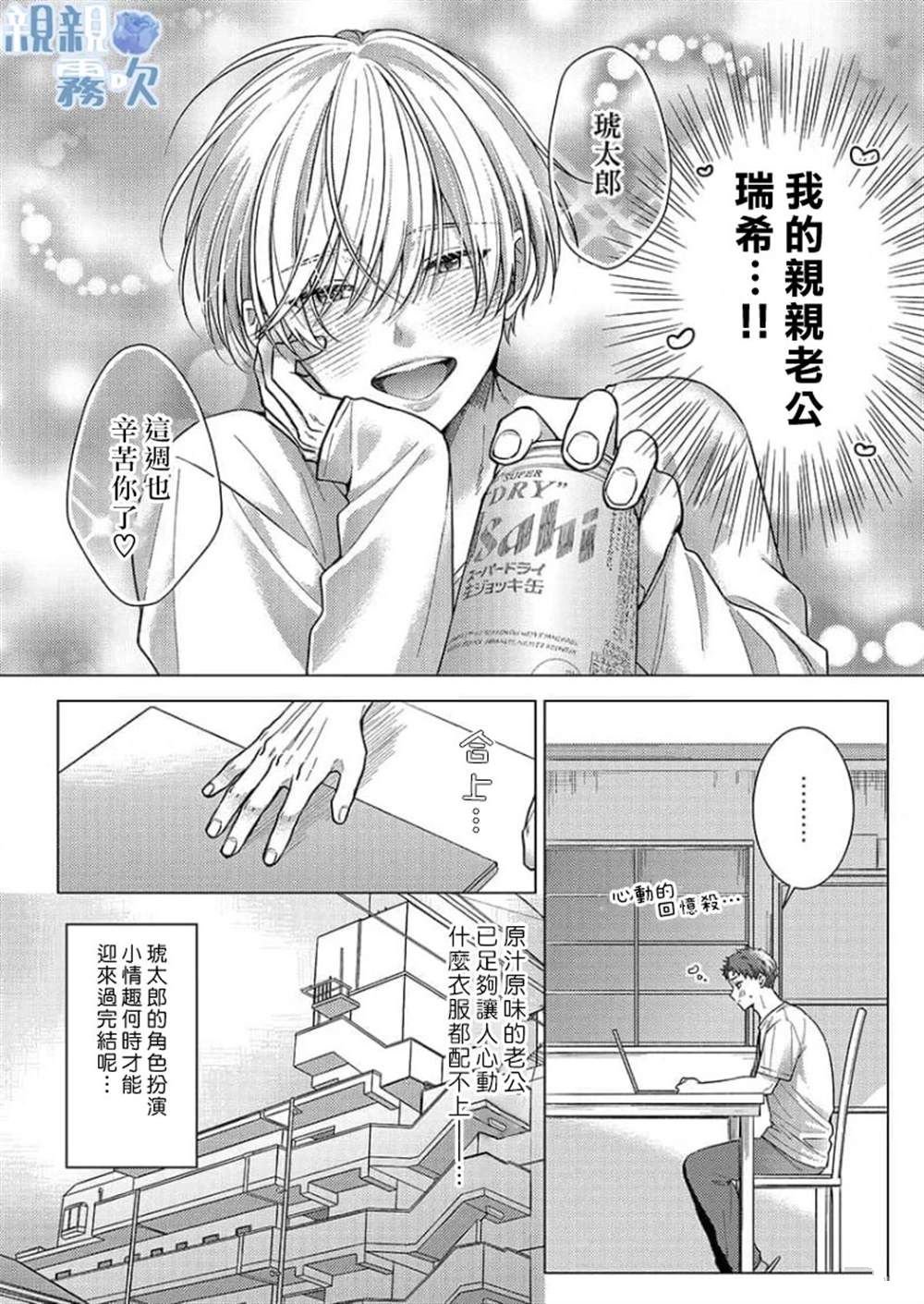 01卷番外