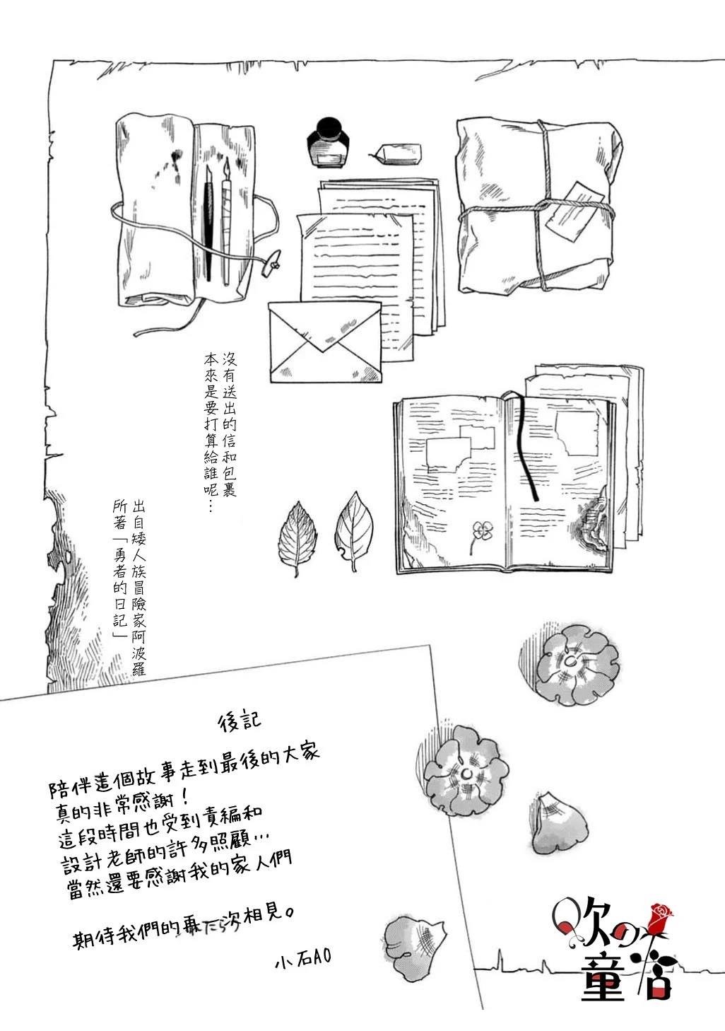 加笔
