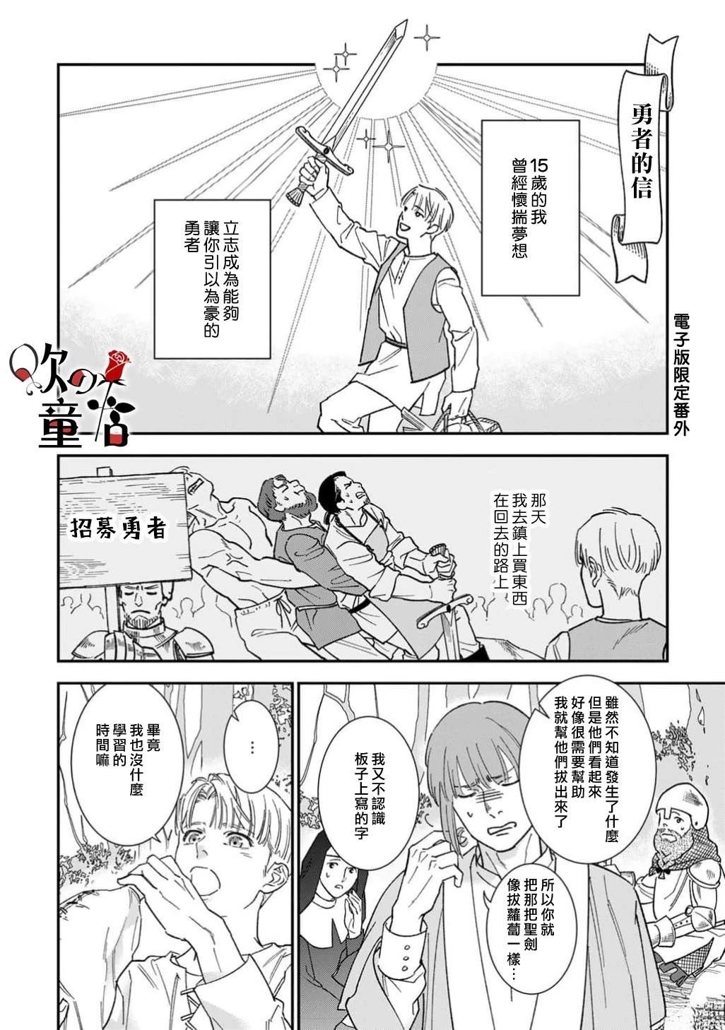 加笔