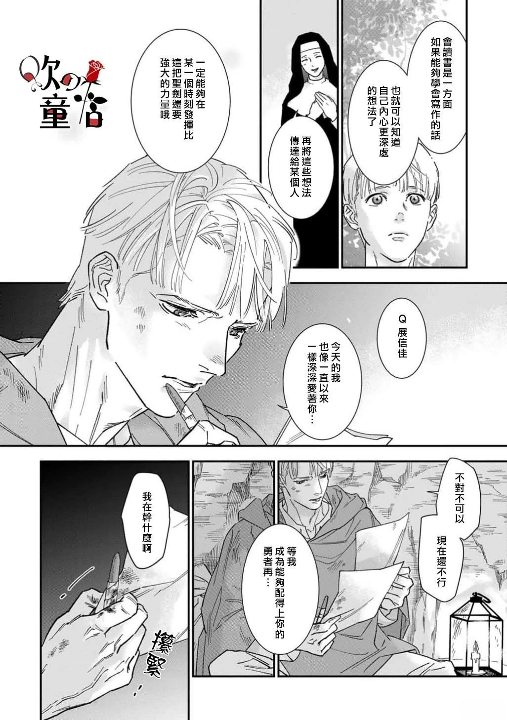 加笔