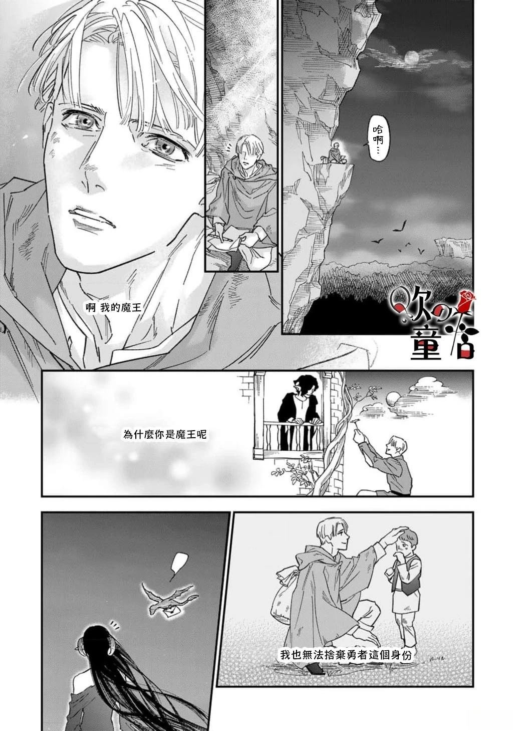 加笔