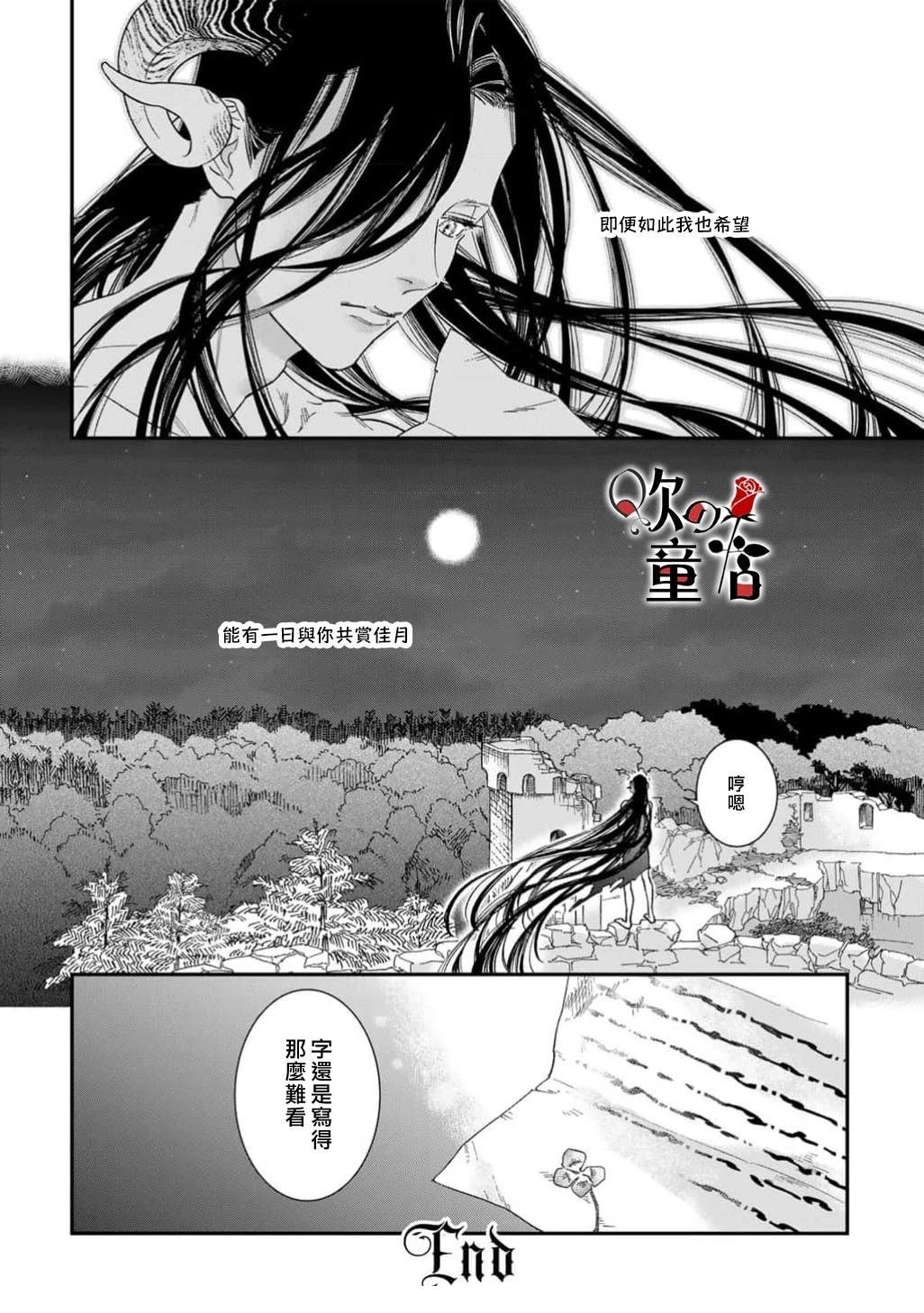 加笔