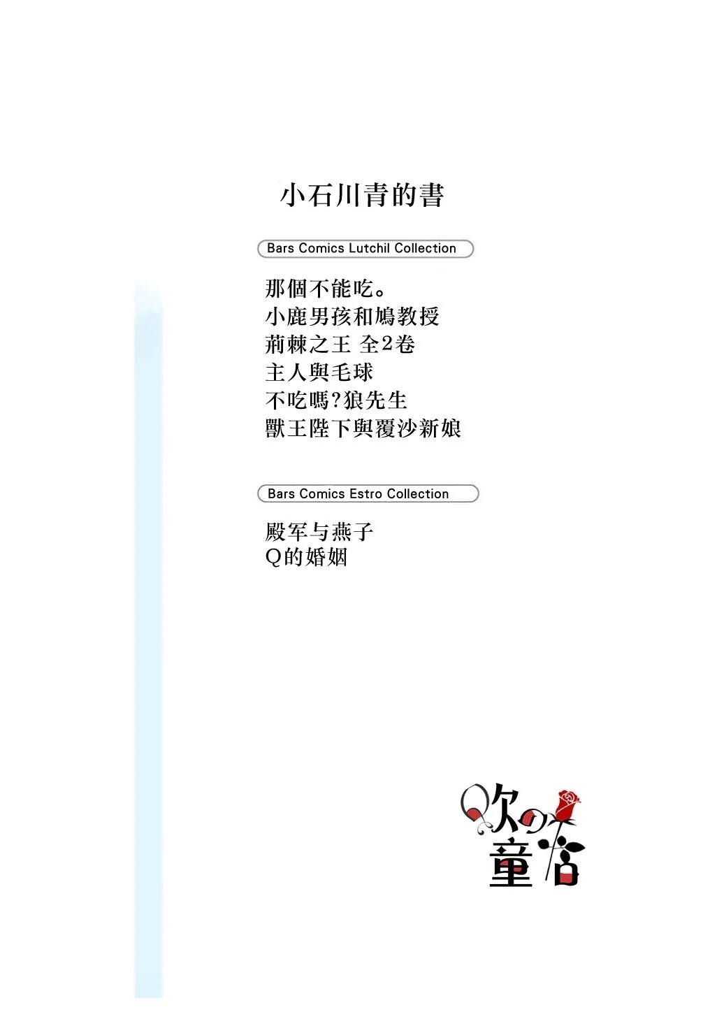 加笔