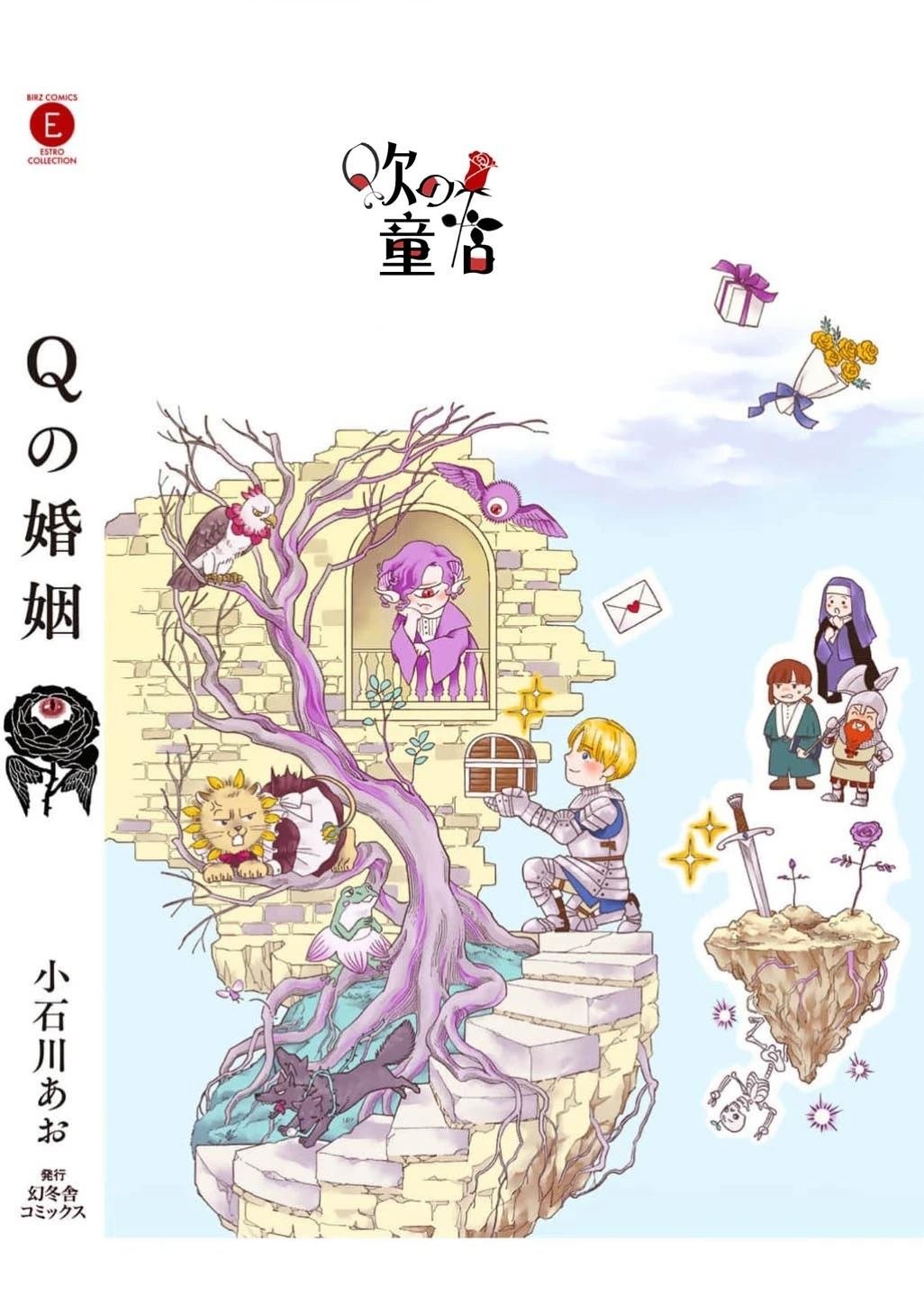 加笔