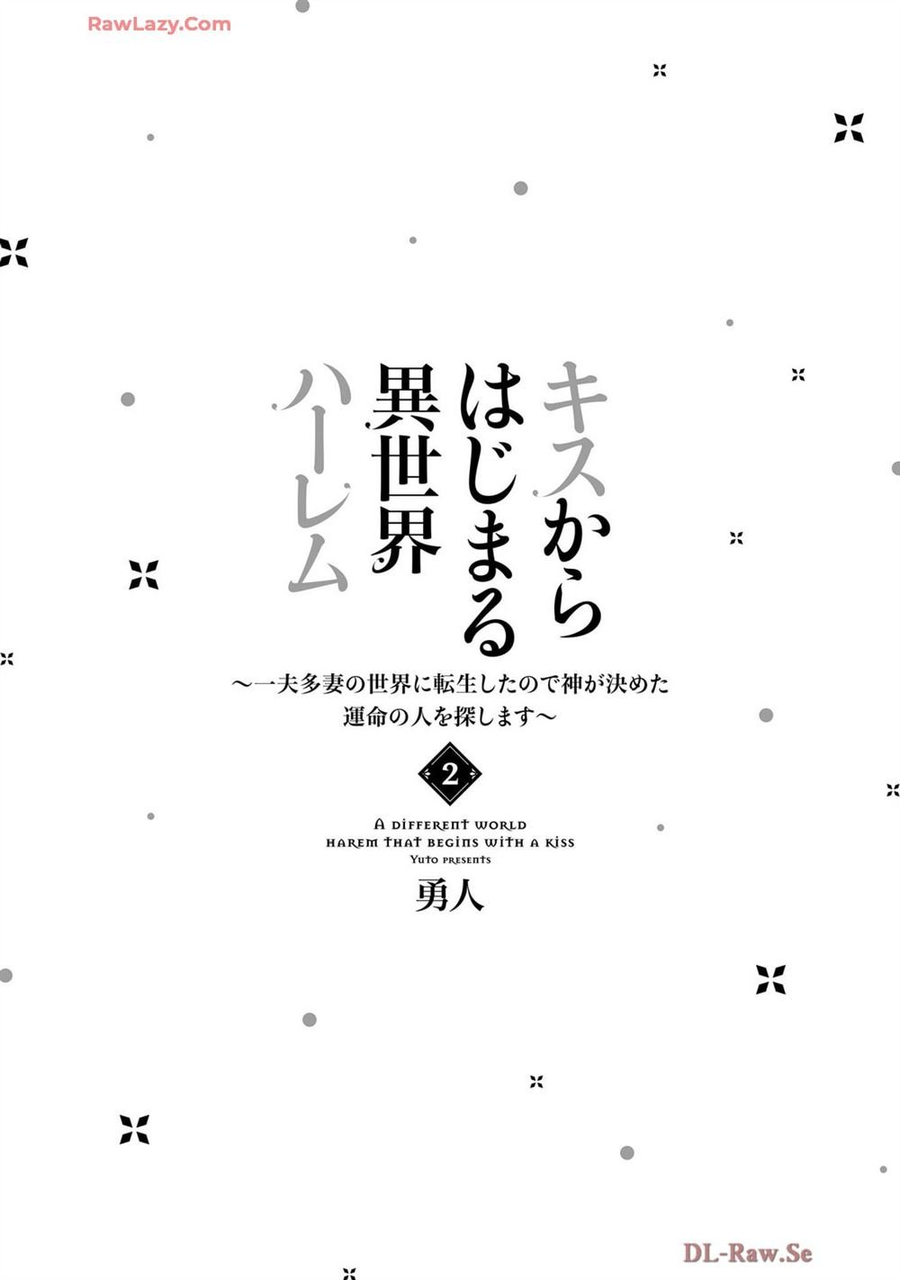 第2卷