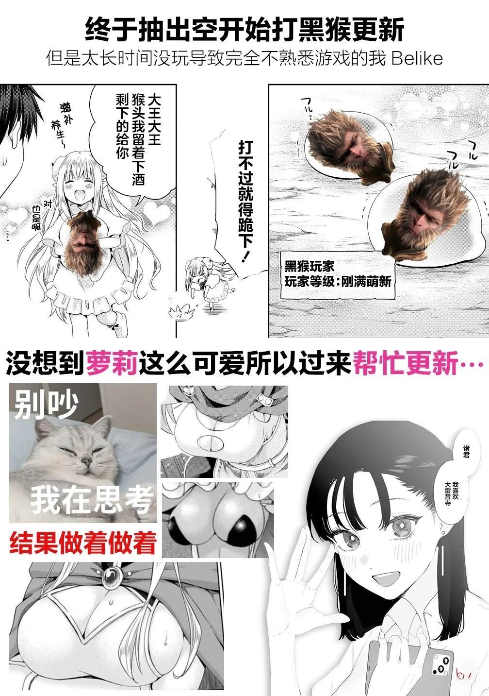 第5.1话