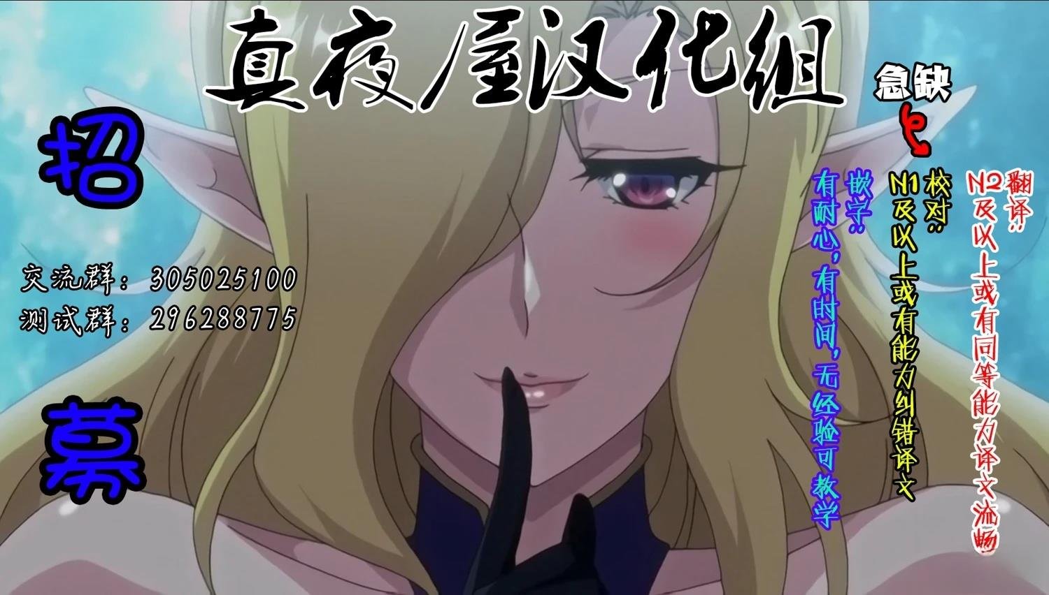 第5.1话