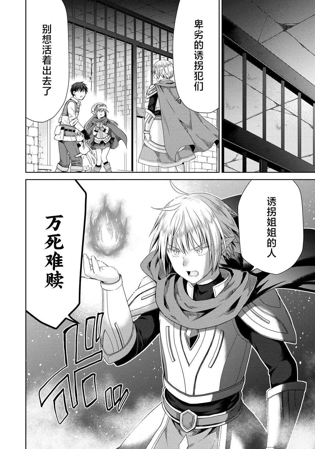 第7.1话